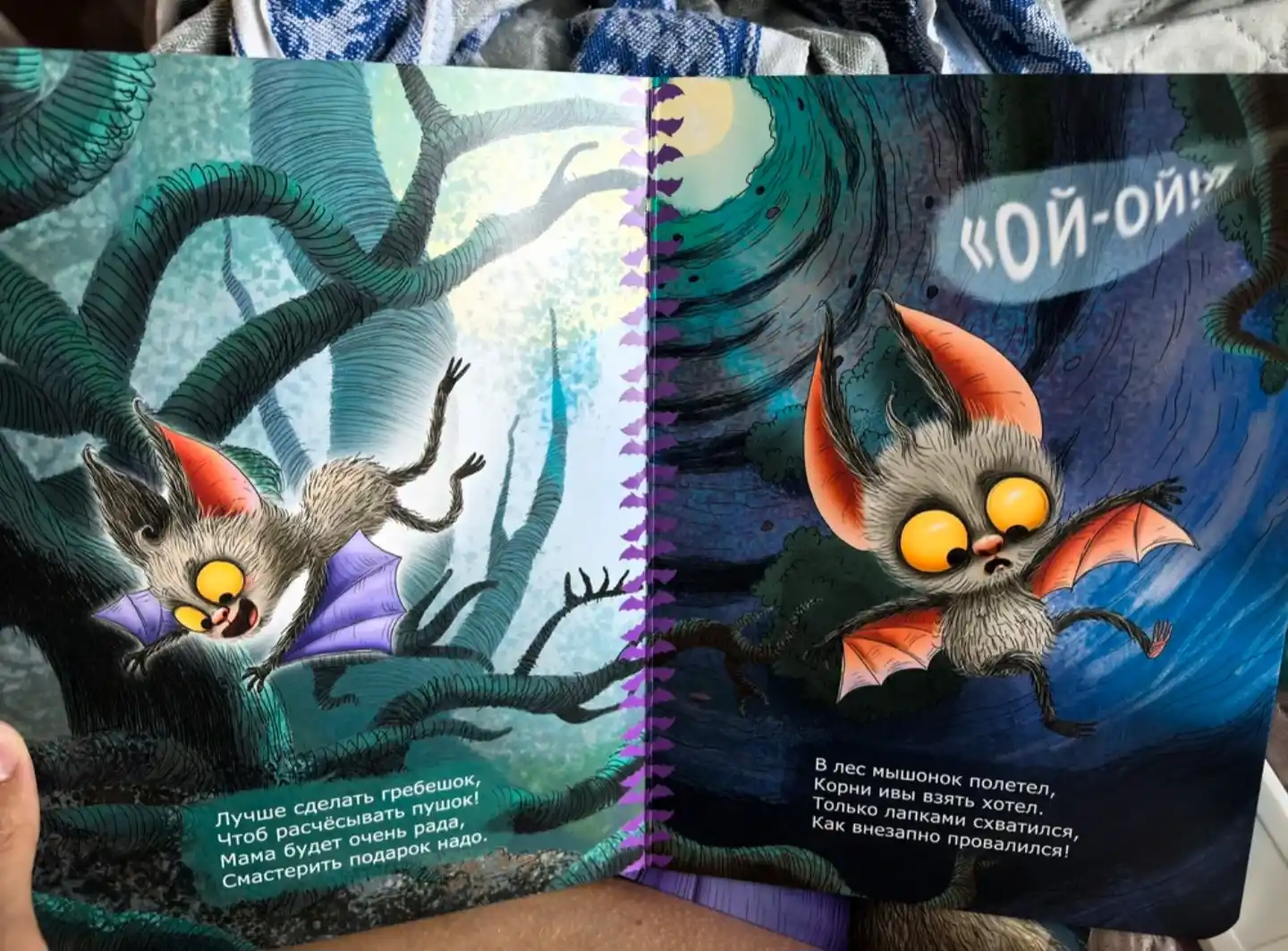 Набор книг для малышей "Лучший для мамы" и "Подарок для мамы"