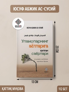 Карамельный