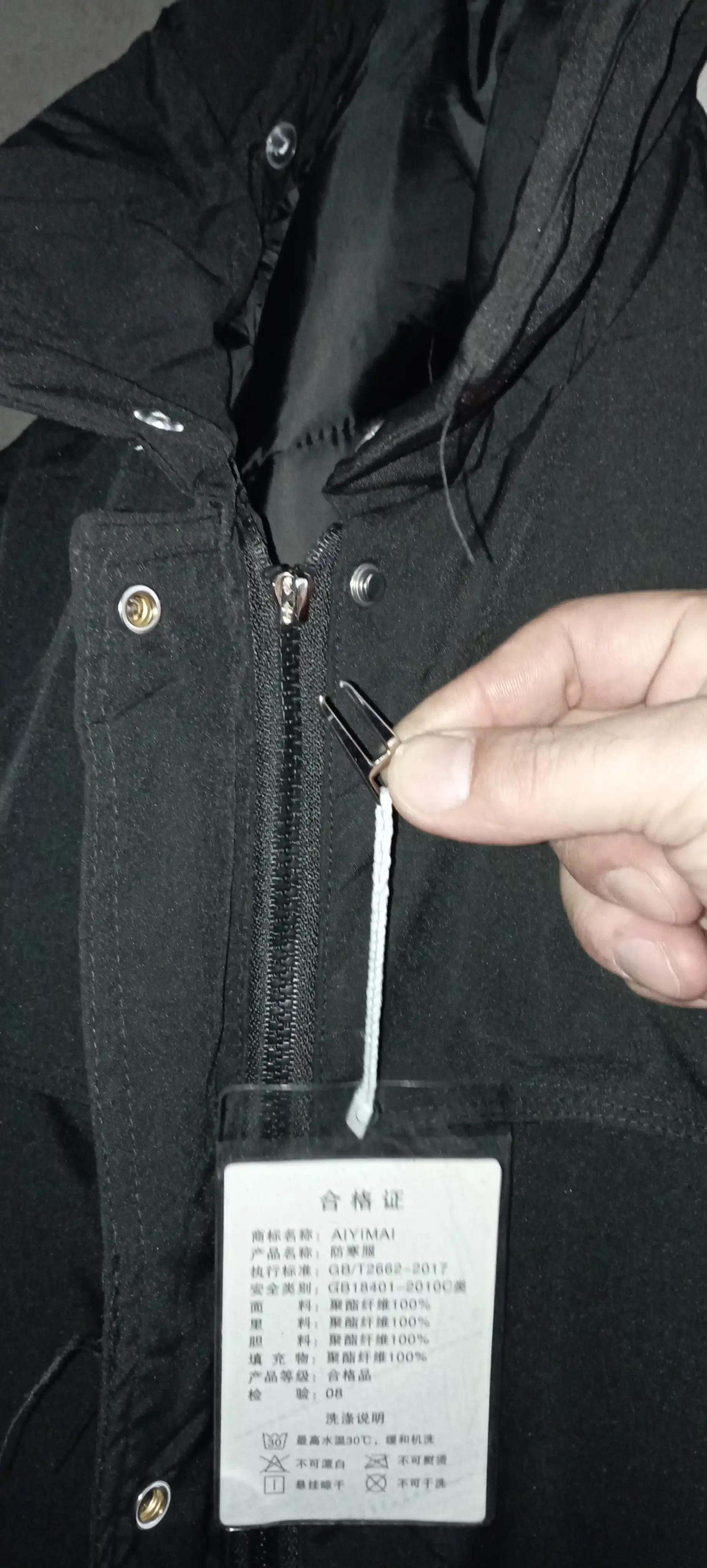 Ayollar kurtkasi, qishki parka