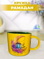 Желтый