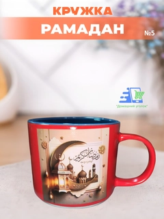 Коралловый