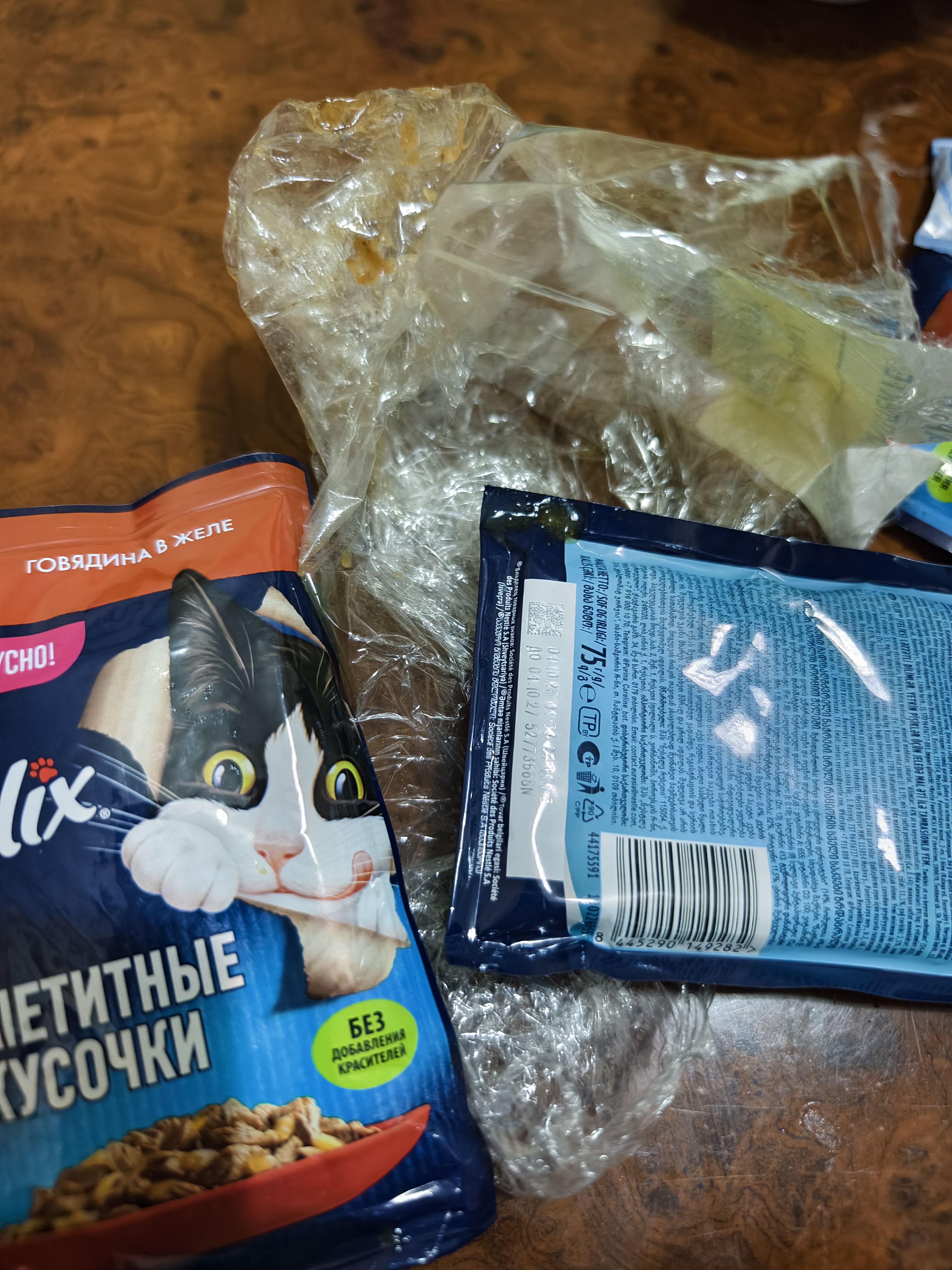 Felix  Аппетитные кусочки влажный корм для кошек, говядина в желе, 75 гр 5 шт