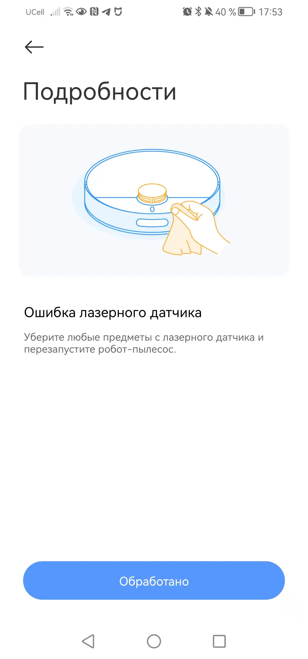 Xiaomi Robot Vacuum, Global S40C, S40, S40pro, H40, Vacuum 5-5 Pro, H50, H50 Pro