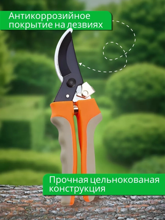 Qo‘lda ishlovchi bog‘ kesuvchisi