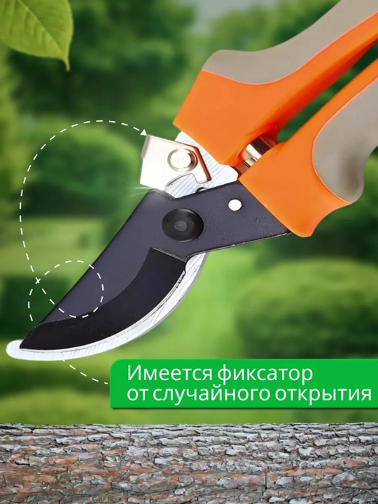 Qo‘lda ishlovchi bog‘ kesuvchisi