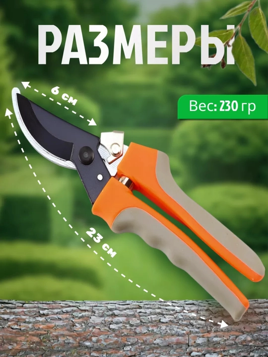 Qo‘lda ishlovchi bog‘ kesuvchisi