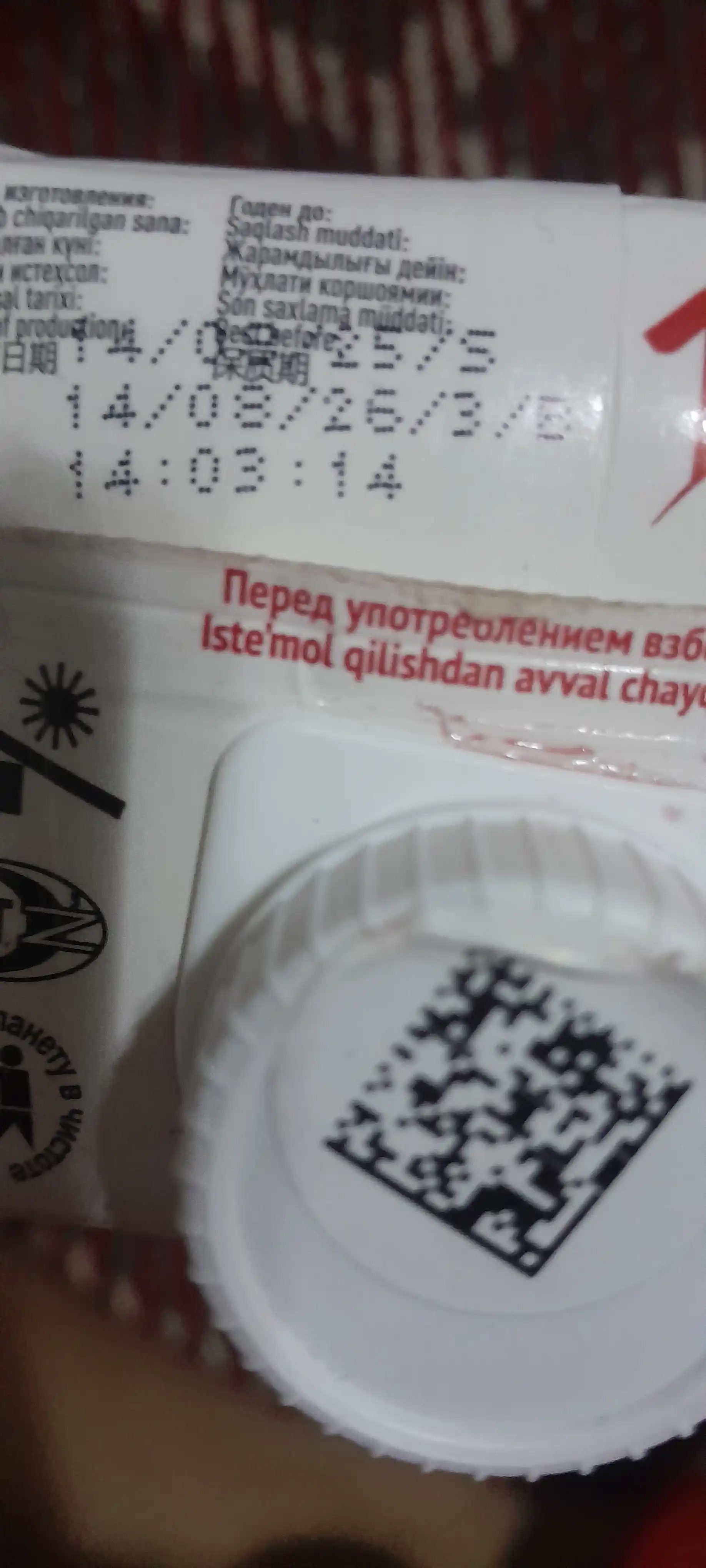 Сок Meva Лимон и клубника, 1 л
