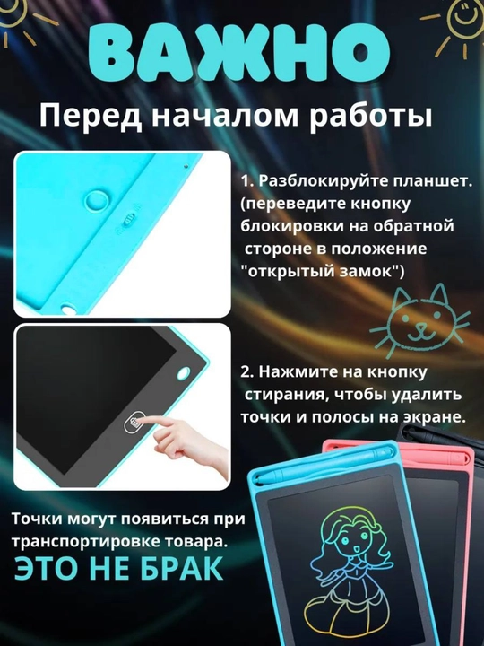 Детский графический ЖК-планшет для рисования, электронная доска, 8,5" (12 * 16,5 см)