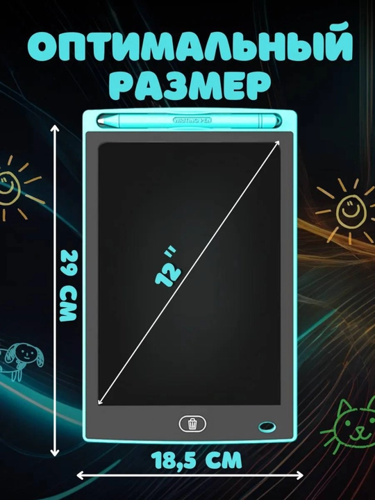 Bolalar uchun grafik LCD plansheti rasm chizish uchun, elektron doska, 8.5", 12 * 16.5 sm - 