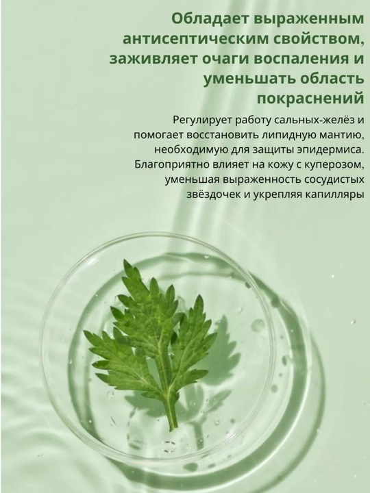 Minerallar majmuasi bilan yengil namlantiruvchi krem Round Lab, 80 ml
