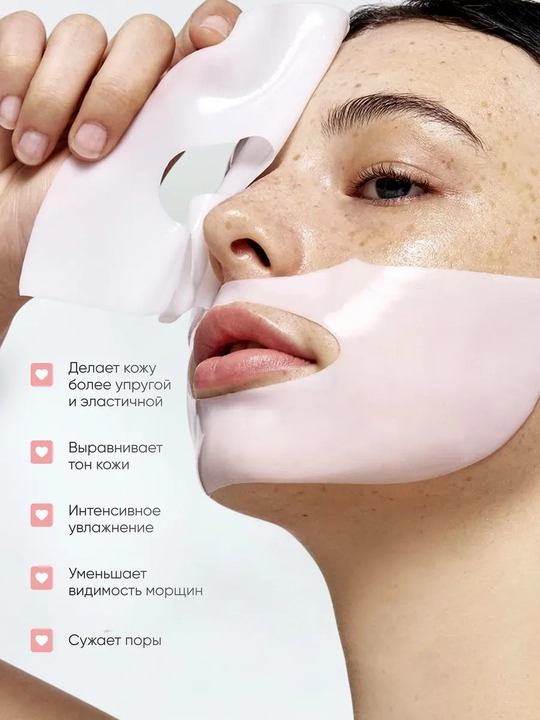 Маска для лица гидрогелевая Bio-Collagen Real Deep Mask, Collagen, гидрогел, маска