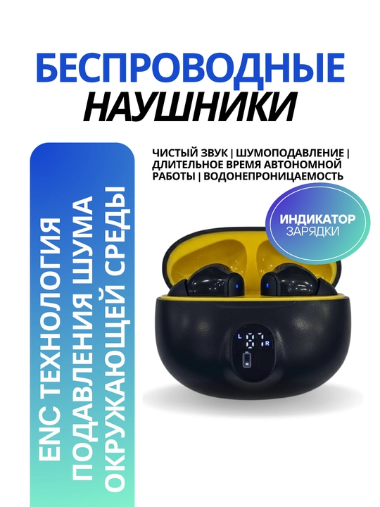 Zaryad indikatori va ENC texnologiyali simsiz quloqchinlar