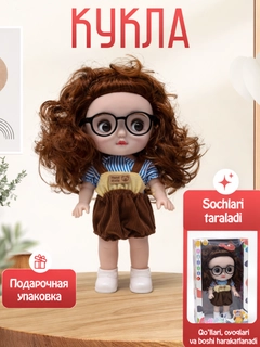 Алый