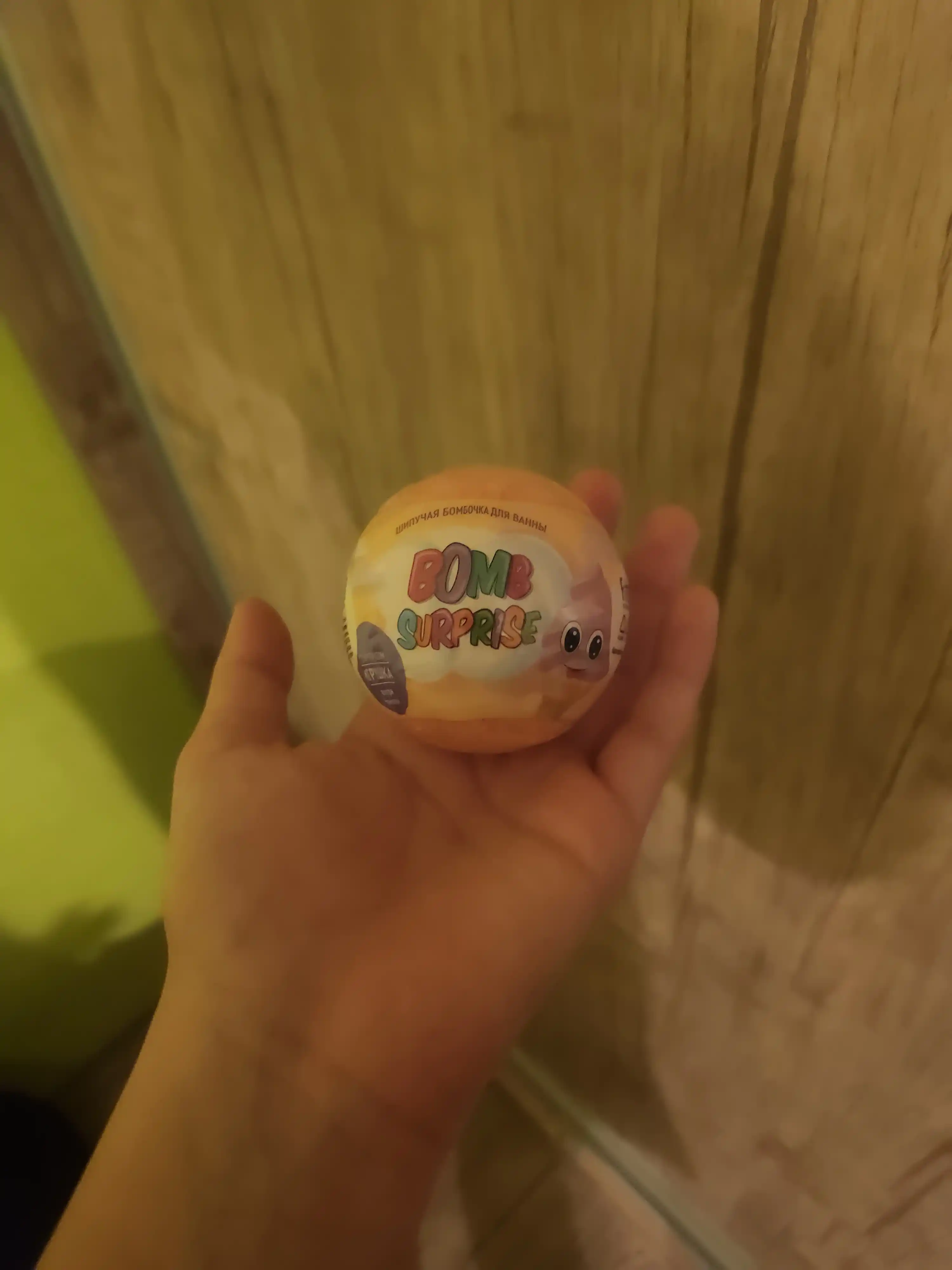 Шипучая бомбочка для ванны с игрушкой "Bomb Surprise" мороженка, 115 гр