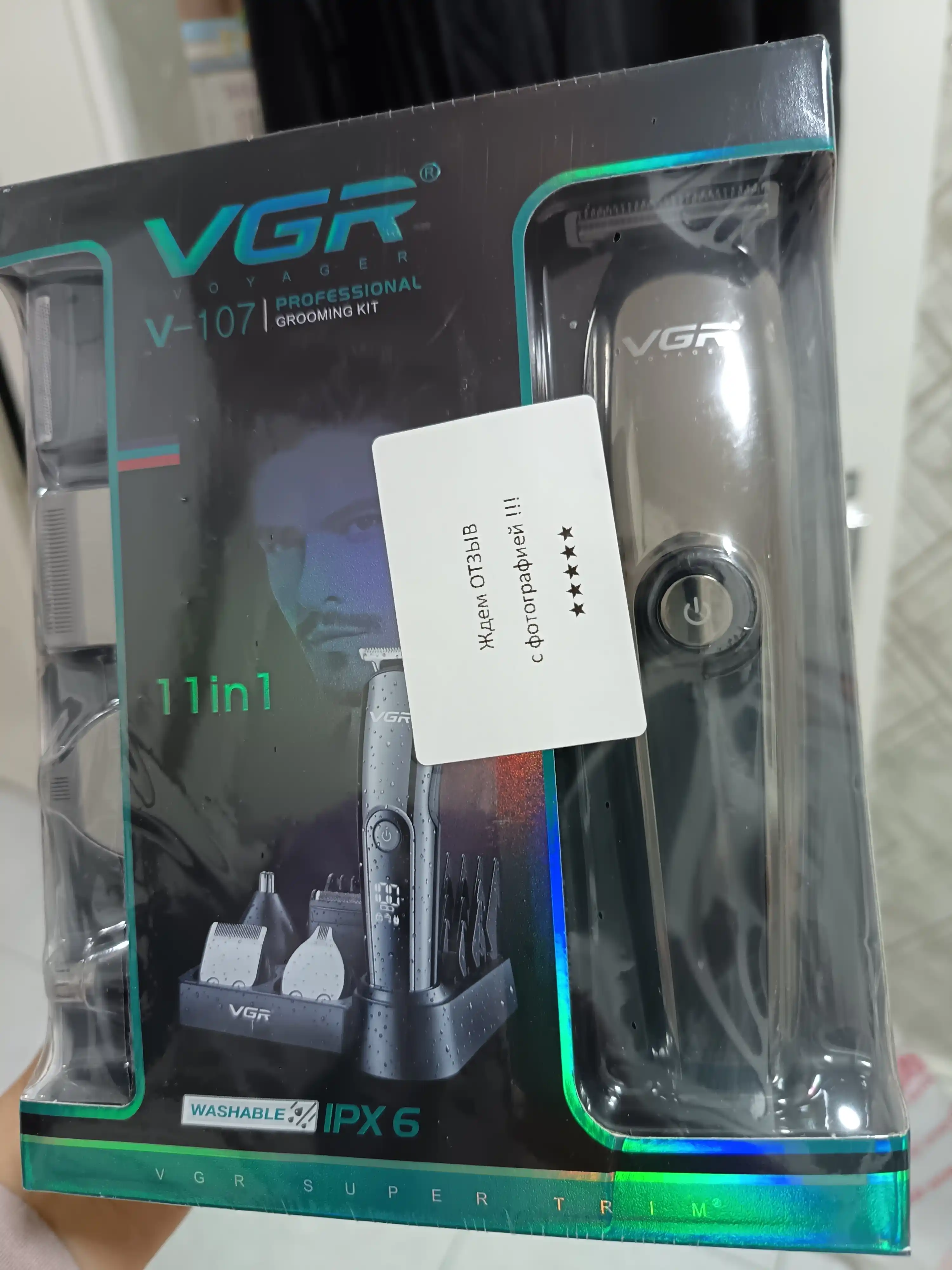 Профессиональный триммер для стрижки волос и бороды, VGR триммер набор