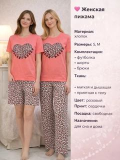Кораллово-розовый