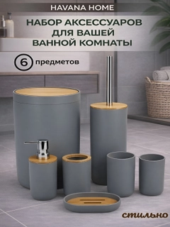 Серый меланж