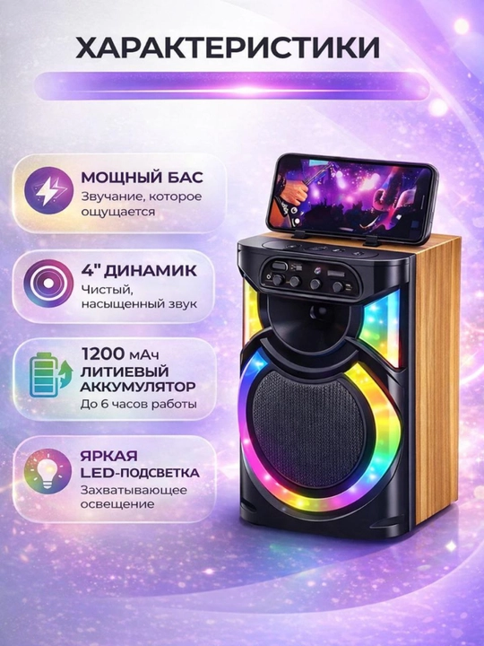 Simsiz kolonka, bluetooth kolonka, karaoke kolonka, mikrofonli kolonka,musiqa kolonkasi