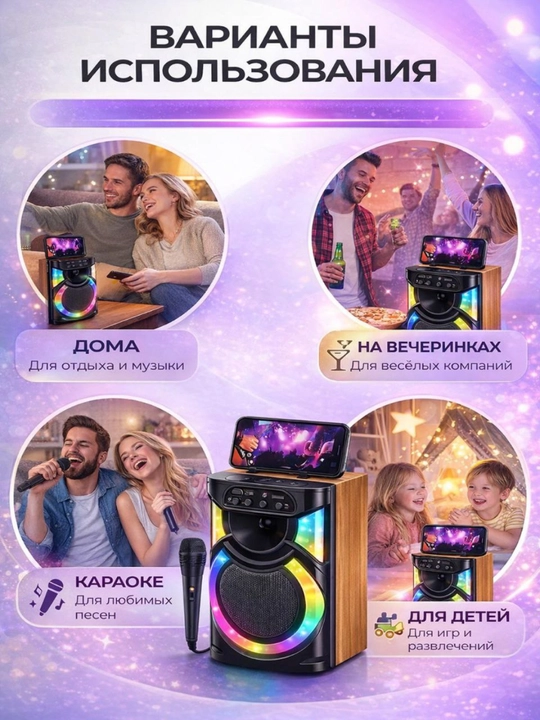 Simsiz kolonka, bluetooth kolonka, karaoke kolonka, mikrofonli kolonka,musiqa kolonkasi