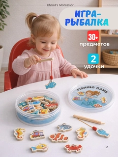 Морской