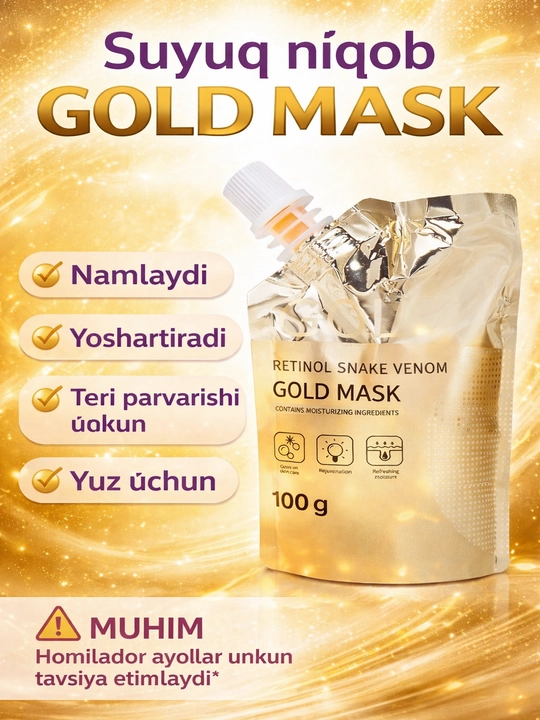 Ретинол крем, жидкая золотая маска для лица Gold Mask с ретинолом, 100 г - 