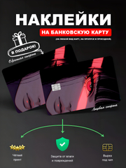 Золотой