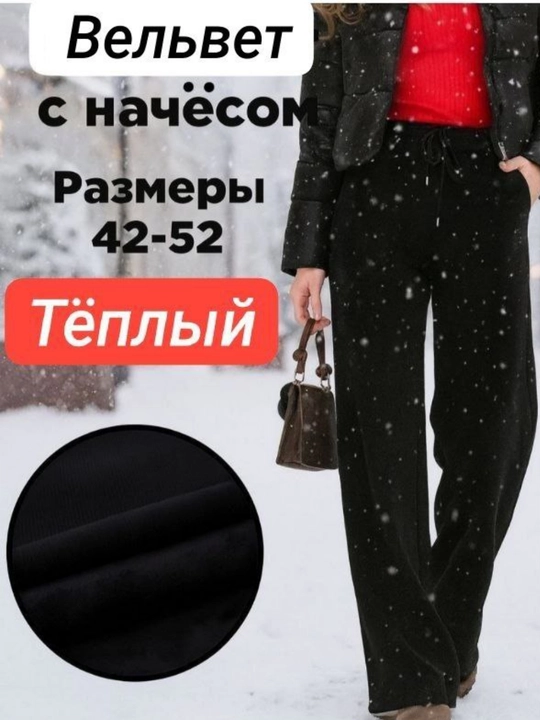 1020B-KELOT - 10 ming so‘mlik promokod, vilvet shim, palatsso uslubida, kyulot