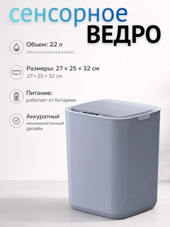 Серый