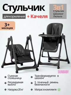 Черный
