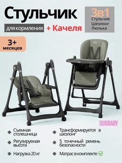Зеленый