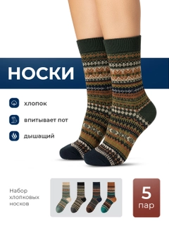 Черный
