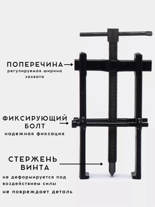 2 panjali s’yomnik, suriladigan, tortqichli, 40x80 mm