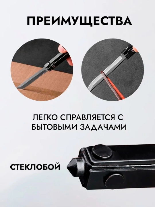Katlanadigan pichoq, turistik, universal