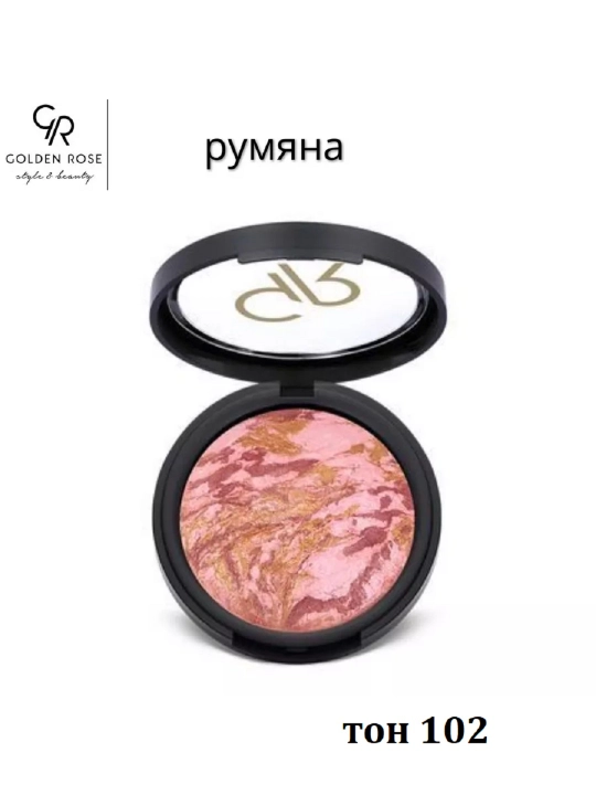 Румяна Golden Rose TERRACOTTA STARDUST - 