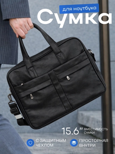 Сумка для ноутбука с усиленной защитой 15.6 — 5SUMOK-AZBOOK-ТЕМНСИН