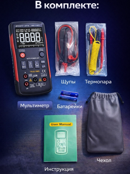 ZOYI ZT-X 9999 raqamli multimetr (Tester) – True RMS