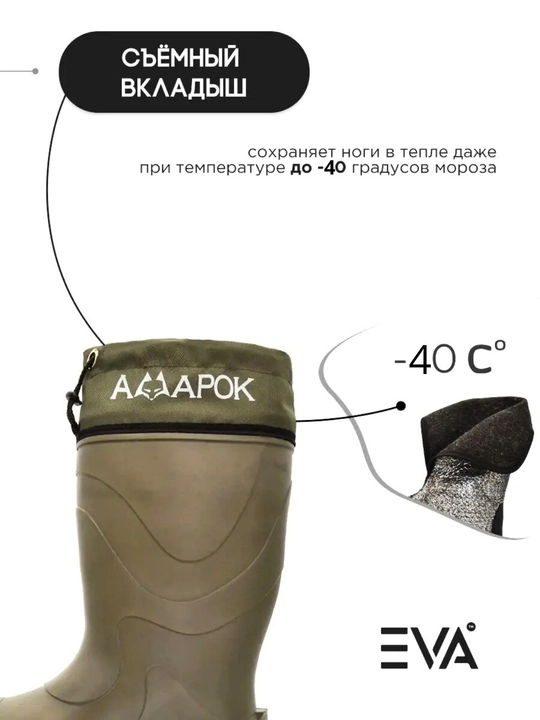Qishki rezina etik EVA materialli, ichki issiq astarli, suv o‘tkazmaydigan, sovuq va qor uchun