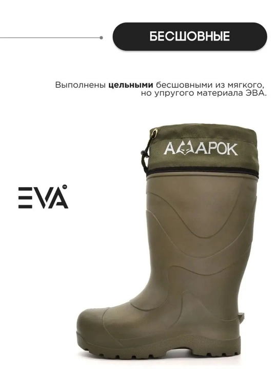 Qishki rezina etik EVA materialli, ichki issiq astarli, suv o‘tkazmaydigan, sovuq va qor uchun