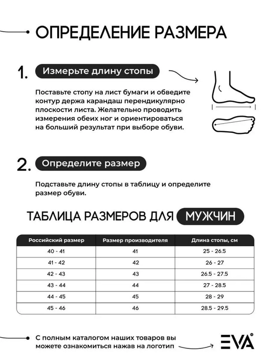 Qishki rezina etik EVA materialli, ichki issiq astarli, suv o‘tkazmaydigan, sovuq va qor uchun