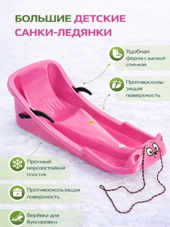 Розовый