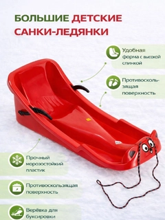 Красный