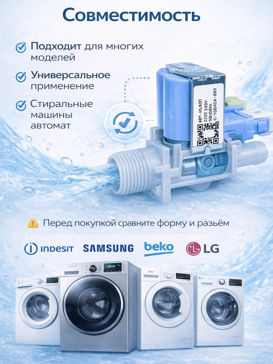 Suv klapani solenoid A8T-WLK01, kir yuvish mashinasi uchun