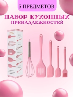Конфетный