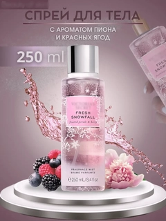 Лавандовый