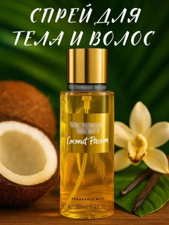 Коралловый