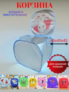 Голубой