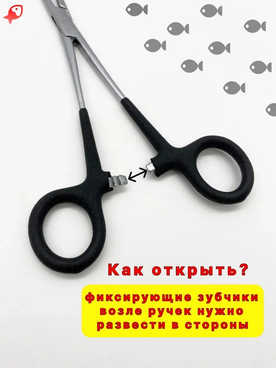 Baliq ovlash uchun qisqich (shchipts), ilgak chiqarish uchun, rezinali tutqichli