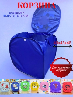 Синий