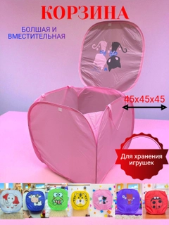 Розовый