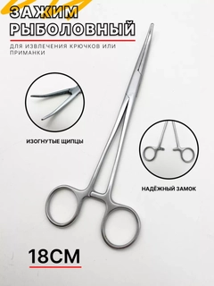 Прозрачный